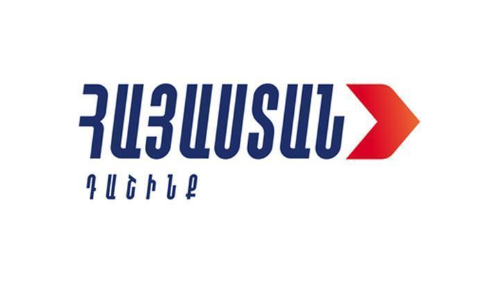 Կառավարությունը մեծացնում է պարտքի բեռը, բայց չի կարողանում օգտագործել տնտեսության զարգացման վրա․ «Հայաստան» դաշինք