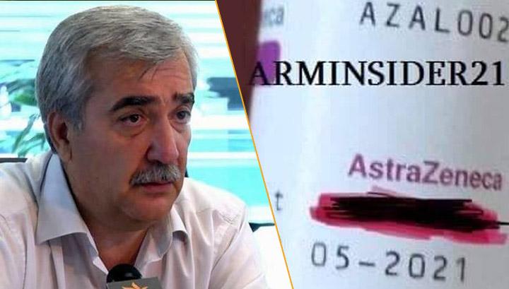 Անդրանիկ Քոչարյանն առաջարկել է ժամկետն անցնող «Asterazeneca»-ն ներարկել 55-ից բարձր քաղաքացիներին. Դեժավյու