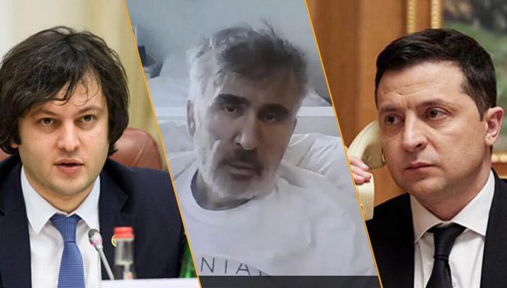 Վրաստանն Ուկրաինայից պահանջում է հանձնել Սաակաշվիլու կառավարության անդամներին