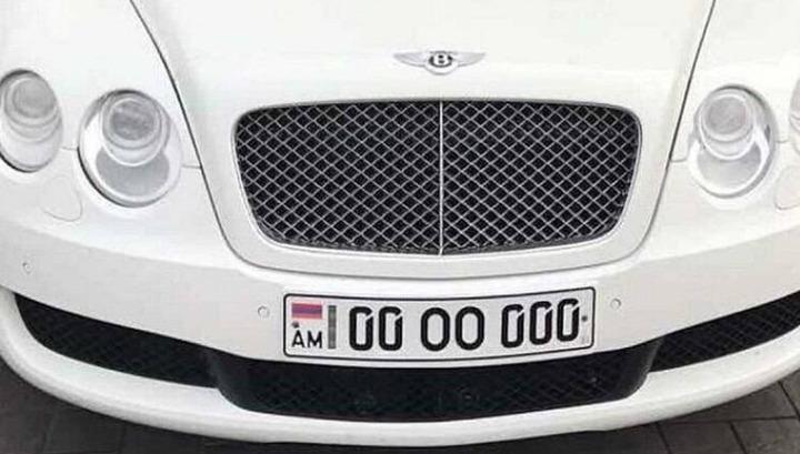 98 հոգի պատրաստ է 50 հազար դոլար տալ 00 ՕՕ 000 պետհամարանիշը գնելու համար