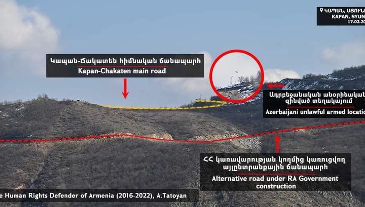 Կապան-Ճակատեն ճանապարհի այլընտրանքը գտնվում է ադրբեջանական ԶՈՒ-ի դիտարկման ներքո․ Թաթոյանը փաստեր է ներկայացնում