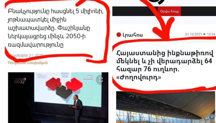 8 ամսում օդային ճանապարհով երկիրը լքել է 64 հազար 76 մարդ. Գագիկ Համբարյան