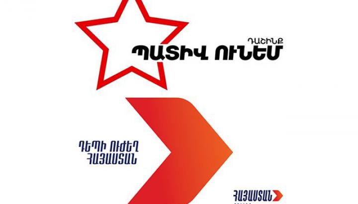 «Հայաստան» և «Պատիվ ունեմ» խմբակցությունները Սահմանադրական դատարան են դիմել