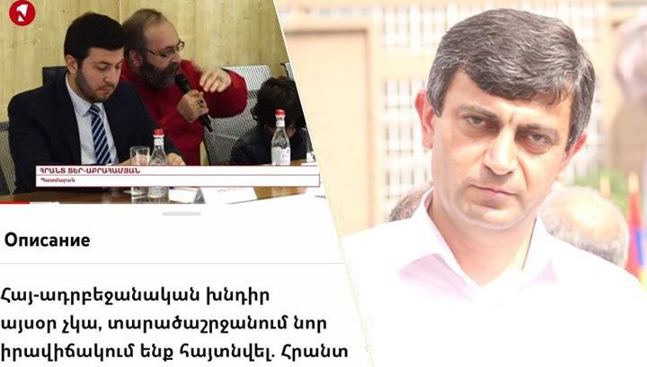 2008-ին էլ Նիկոլն էր կորած, ԼՏՊ-ն էլ... Վահե Սարգսյան