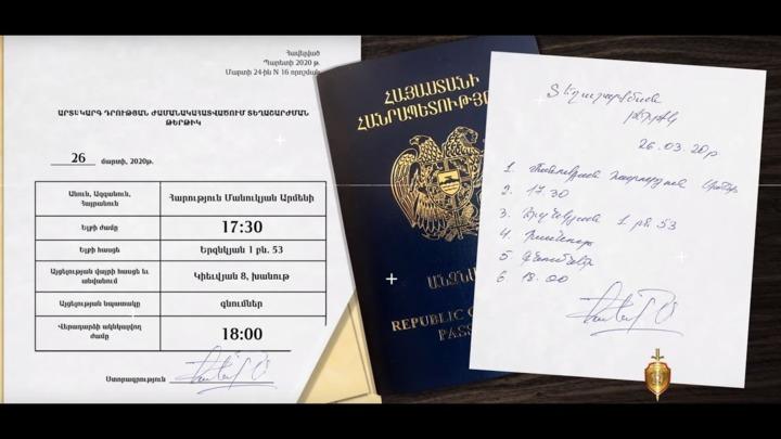 Քաղաքացիներն այսուհետ տեղաշարժման թերթիկը կարող են լրացնել օնլայն