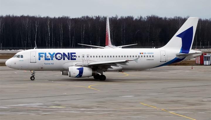 Փարիզ-Երևան ինքնաթիռը Քիշնևից ժամանել է Երևան