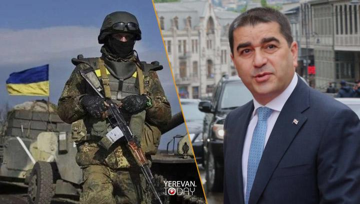 ԵՄ-ն Թբիլիսիից պահանջել Է Կիևին վարձկաններ ուղարկել. Վրաստանի խորհրդարանի խոսնակ