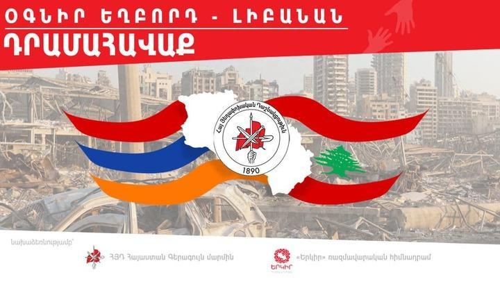 Մեկ օրում հավաքվել է 15.000 դոլար. Իշխան Սաղաթելյան
