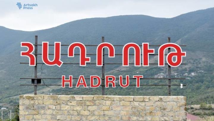 Հադրութ քաղաքը գտնվում է մեր ԶՈւ վերահսկողության տակ. Արծրուն Հովհաննիսյան