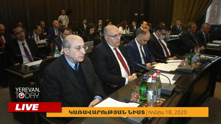 Զինծառայությունից ազատում, ՊՈԱԿ-ների լուծարում, 20-րդ միջոցառում․ կառավարության նիստը․ ուղիղ