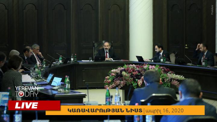 Կորոնավիրուսի հետևանքները չեզոքացնող նոր աջակցության հարցը՝ կառավարության օրակարգում