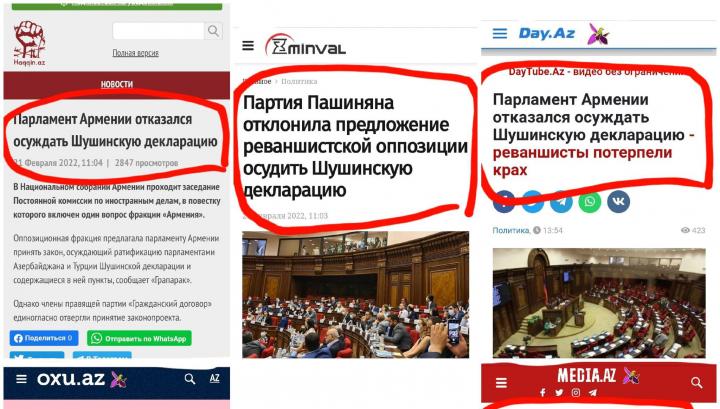 Ադրբեջանում տոնում են իրենց Նիկոլի հաղթանակը. Գագիկ Համբարյան