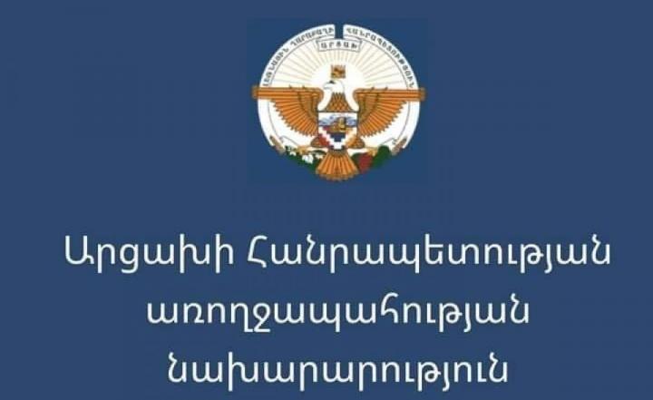 Արցախում առողջապահության նախարարությանը կից հասարակական խորհուրդ է ստեղծվել