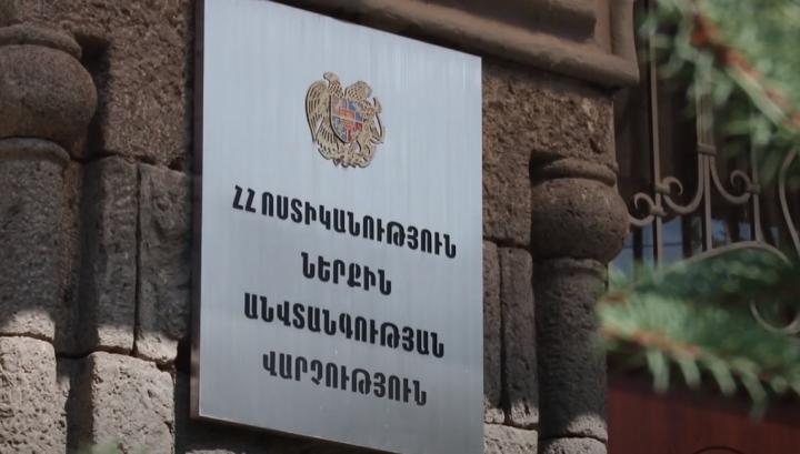 Ոստիկանության կապիտանին մեղադրանք է առաջադրվել