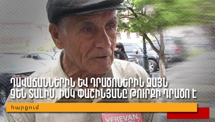 Դավաճաններին և դրածոներին ձայն չեն տալիս, իսկ Փաշինյանը թուրքի դրածո է. հարցում