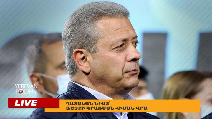 Դատական նիստ՝ ֆեյքի գրառման հիման վրա․ ուղիղ