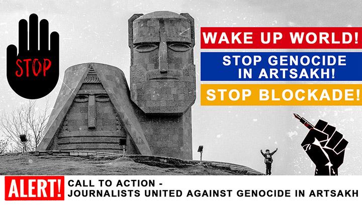 «Արթնացի՛ր աշխարհ. Կանխե՛ք Ցեղասպանությունն Արցախում. Հայաստանյան լրատվամիջոցները արշավ են սկսում