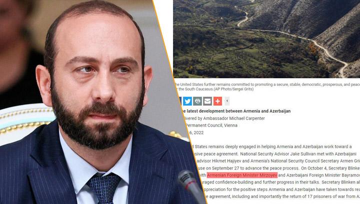 ԵԱՀԿ կայքում Հայաստանի արտգործնախարարը ներկայացվում է որպես Միրզոև