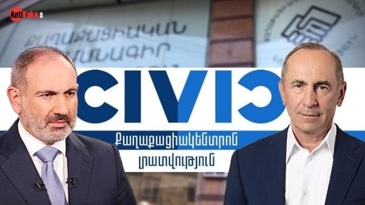 «ՔՊ»-ն «Civic.am»-ի միջոցով բուռն հակաքարոզչություն է տանում Ռոբերտ Քոչարյանի ու «Հայաստան» դաշինքի դեմ. Antifake.am