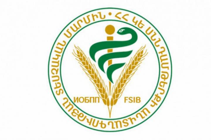 Որոշվել է ժամանակավորապես աշխատանքի չթույլատրել 19 աշխատակցի. ՍԱՏՄ