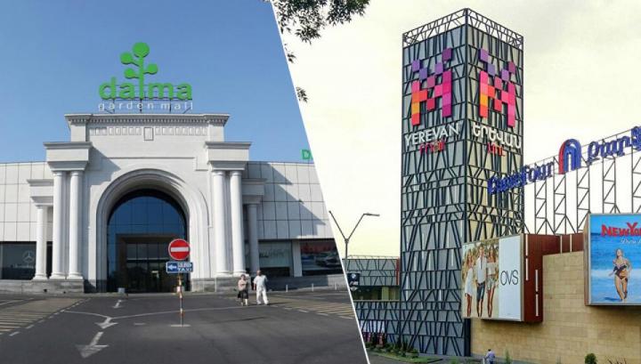 Խոշոր առևտրի կենտրոնները կվերաբացվեն․ հայտարարություն