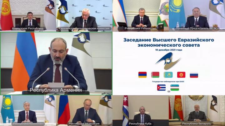 Եվրասիական տնտեսական բարձրագույն խորհրդի նիստը. ուղիղ