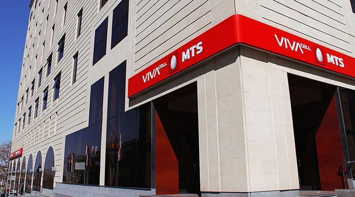 «ՄՏՍ Հայաստան» ընկերությունը չի վաճառվի