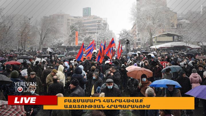 Մեծ հանրահավաք՝ Ազատության հրապարակում․ ուղիղ