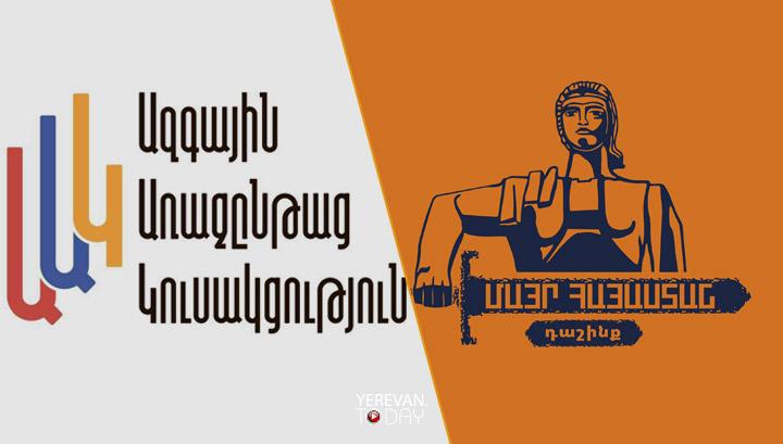 «Մայր Հայաստան» և «Ազգային առաջընթաց» խմբակցություններն ավագանու նոր անդամներ ունեն