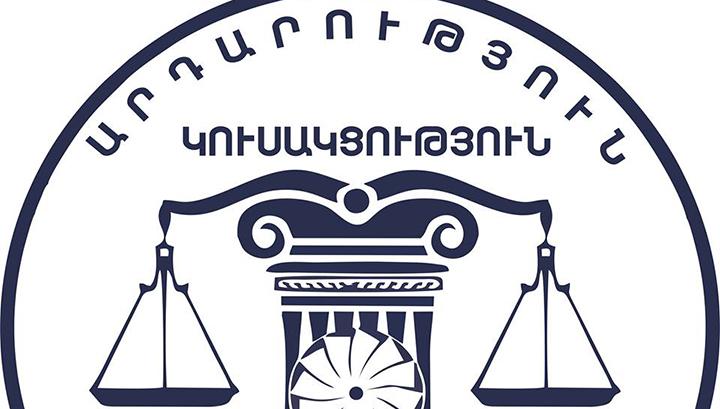 Հորդորում ենք չաղավաղել պատմա-իրավական ճշմարտությունները և չտրվել ԼՂ և դրա շրջակա տարածքներ բառախաղին. հայտարարություն