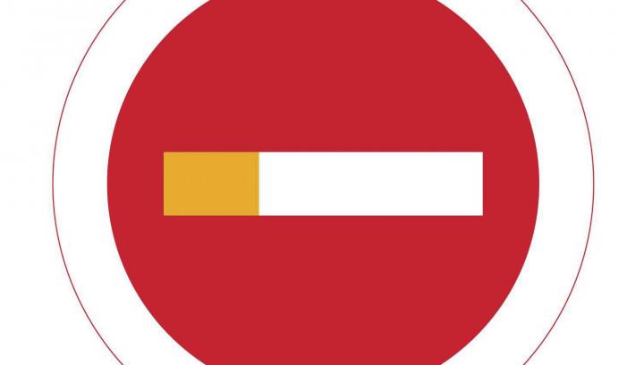 Վատիկանում արգելվել է ծխախոտի վաճառքը