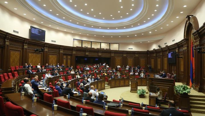 Ազգային ժողովում պարգևավճարներ են տվել. «Հրապարակ»