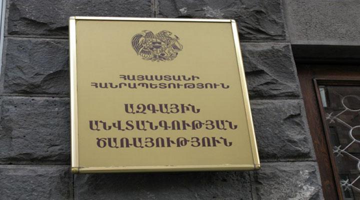 ԱԱԾ-ն Հայաստանում նախապատրաստվող ահաբեկչություններ է կանխել