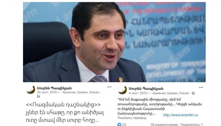 Չլիներ էն սհաթը, որ Ռուսաստանի անիծյալ ոտքը մտավ մեր սուրբ հողը․ Սուրեն Պապիկյանի կարծիքը նախքան ՊՆ ղեկավար դառնալը