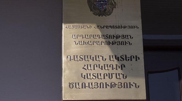 Չարաշահումներ՝ ԴԱՀԿ աշխատակիցների կողմից