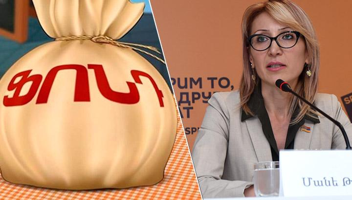 Ինչո՞ւ է պարտադիր կուտակայինը հետաձգվում. Մեկնաբանում է սոցապնախարարը