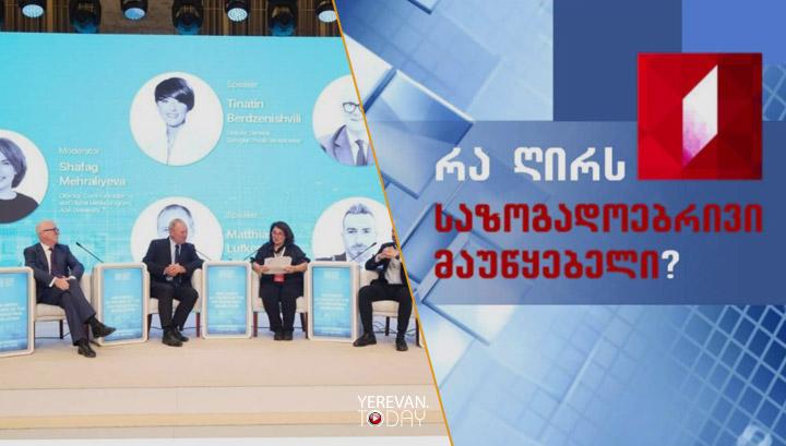 Շուշիում Ալիևի միջոցառմանը մասնակցել է Վրաստանի Հանրային հեռուստաալիքի հայալեզու բաժնի ղեկավարը