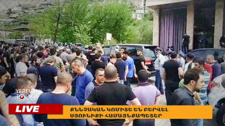 Քննչական կոմիտե են բերվել Սյունիքի համայնքապետեր. Ուղիղ