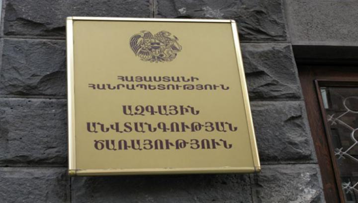 ԱԱԾ-ն հատուկ գործողություններից հետո իրենց հետ տարել է Ալեքսանդր Սարգսյանին և որդուն