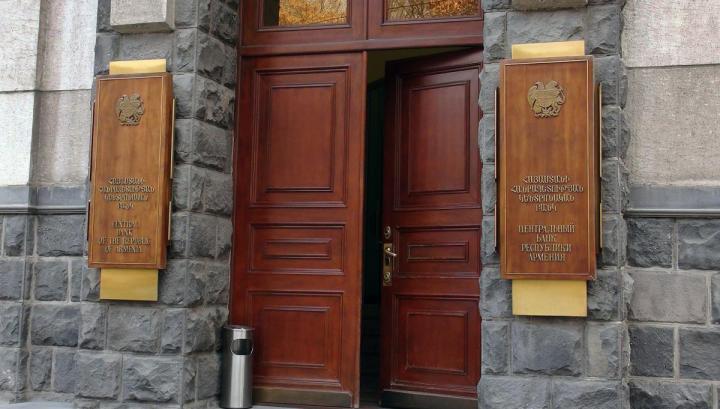 Swissquote Bank-ը Հայաստանում չունի որևէ տեսակի բանկային կամ այլ ֆինանսական գործունեություն իրականացնելու իրավունք. ԿԲ