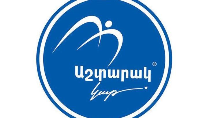 «Աշտարակ Կաթ» ապրանքային նշանը՝ կռվախնձոր