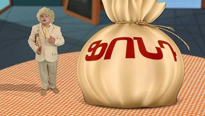 Ինչպե՞ս ընտրել կենսաթոշակային ֆոնդ և կառավարիչ