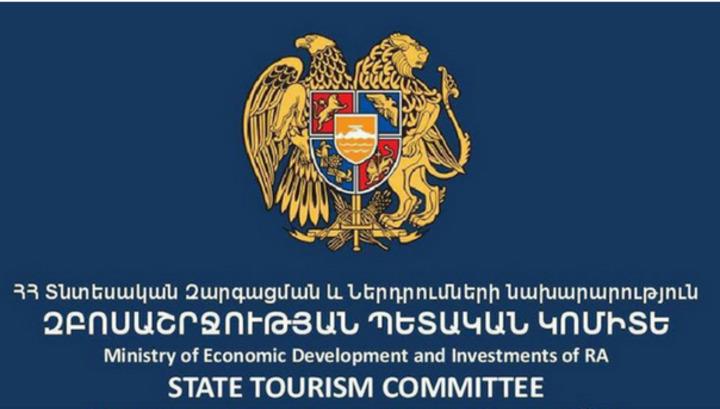 Զբոսաշրջության կոմիտեին կից հասարակական խորհուրդ է ստեղծվում