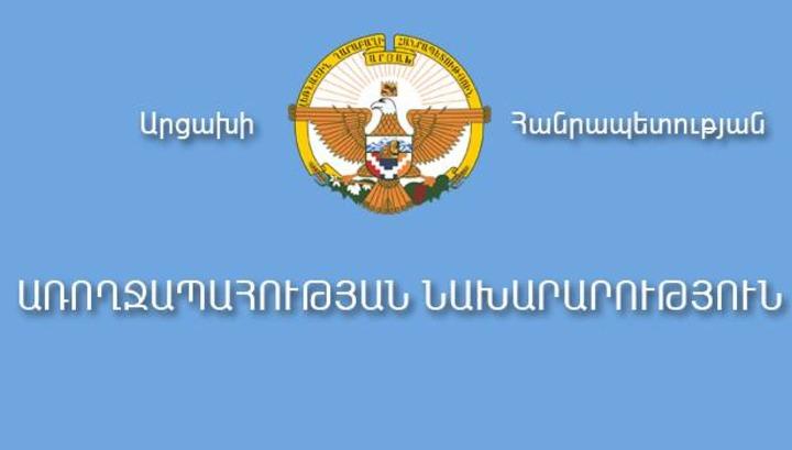 Համաճարակաբանական իրավիճակն Արցախում