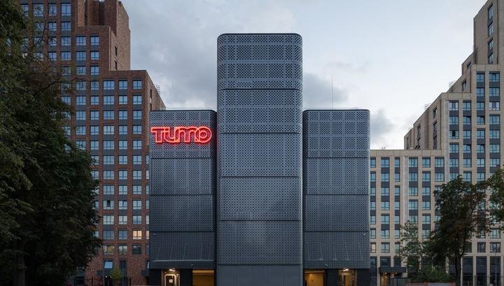 Մոսկվայում Թումո կենտրոն բացվեց