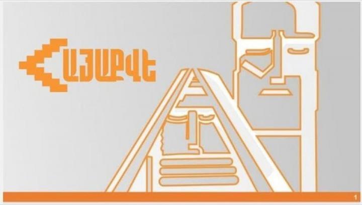 ԿԸՀ-ն հաստատել է «Հայաքվե»-ի ներկայացրած ստորագրությունների վավերականությունը