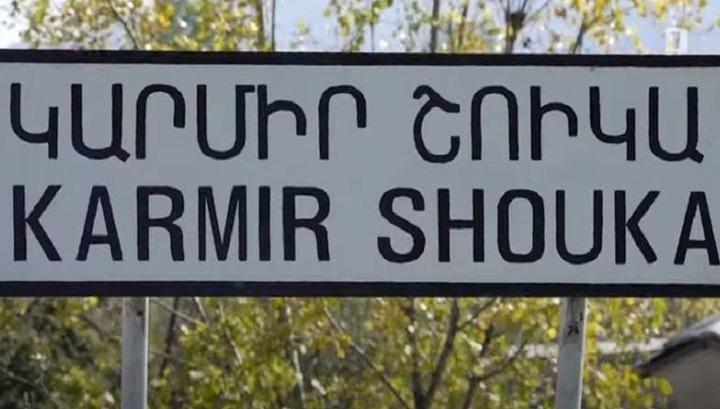 Արցախի նախագահն ու ՀՀ իշխանությունները սադրանք են հրահրում ընդդեմ Արցախի ՊԲ-ի. Մեդիապորտ