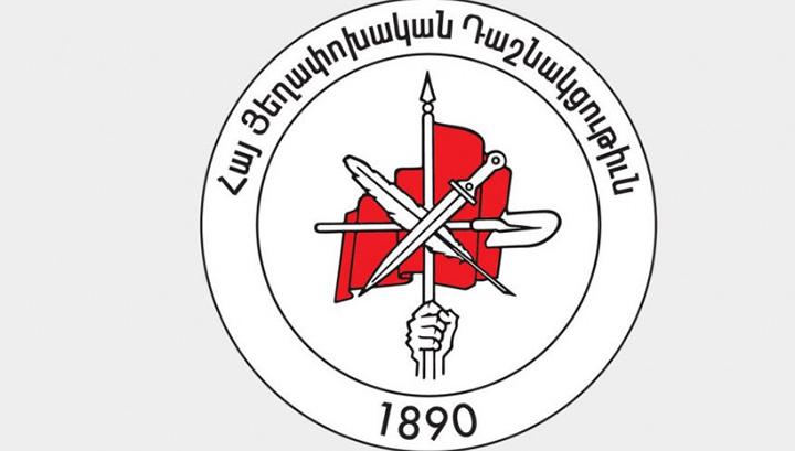 Ստեփանակերտում բացվում է ՀՅԴ Հայ դատի Արցախի գրասենյակը. Հայտարարություն