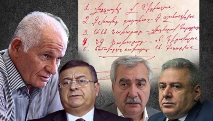 Շիրխանյանի... ցուցակը. 7or.am