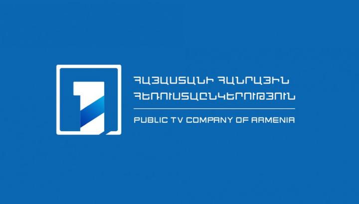 Հ1-ի «Լուրեր»-ում Տավուշի բնակիչները բացակա են. Civilnet